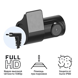 Внутрисалонная камера iBOX RC FHD6